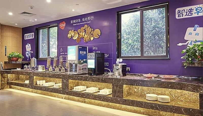 Holiday Inn Express Nanjing Xuanwu Lake By Ihg Eksteriør billede